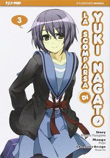 La scomparsa di Yuki Nagato