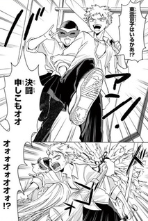 Naisho no Kyouko-neesan