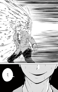 Naitō Shishiruirui Messatsu Death Road