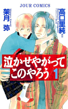 copertina