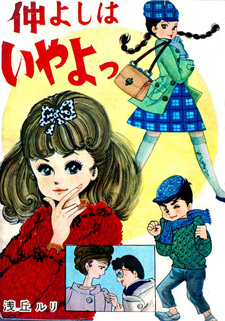 copertina