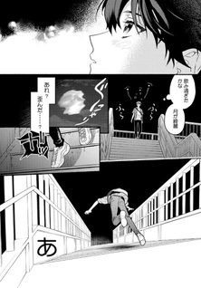 Nakimushi Majutsushi, Clear-go no Isekai Life