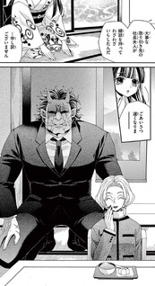 Nakimushi Oni-san Hiroimashita