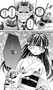 Nakimushi Oni-san Hiroimashita