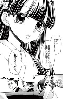 Nakimushi Oni-san Hiroimashita