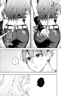 Namaiki na Gal Ane wo Wakaraseru Hanashi