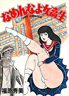 copertina