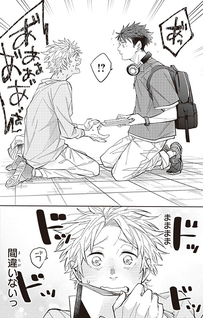 Nami wo Tadotta Saki ni