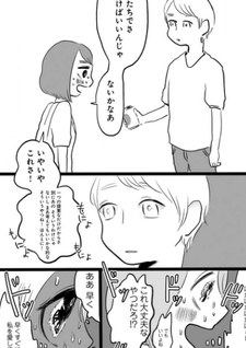 Namida Nikomi Ai Tsurasa Mashimashi