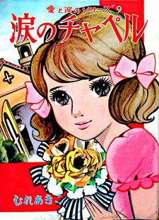copertina