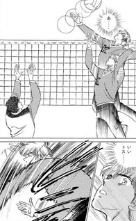 Namida no Volleyball
