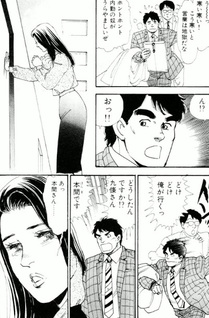 Nanako