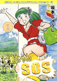 copertina