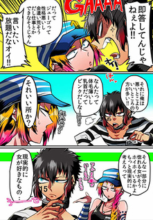 Nanbaka