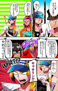 Nanbaka