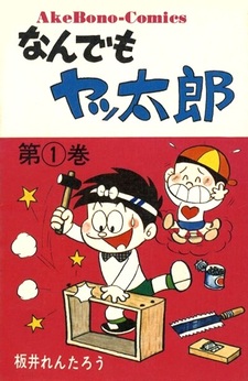 copertina
