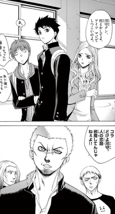 Nanimo Nai kedo Sora wa Aoi (Manga) AnimeClick.it