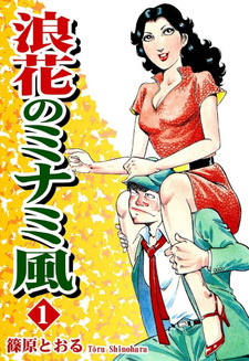 copertina