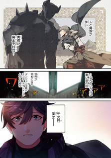 Nankōfuraku no Maōjō e Yōkoso - Debuff wa Fuyou to Yuusha Party wo Oidasareta Kuro Madoushi, Maougun no Saikou Kanbu ni Mukaerareru