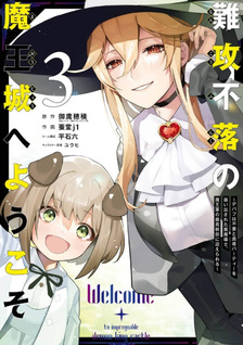 Nankōfuraku no Maōjō e Yōkoso - Debuff wa Fuyou to Yuusha Party wo Oidasareta Kuro Madoushi, Maougun no Saikou Kanbu ni Mukaerareru