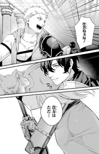 Nankōfuraku no Maōjō e Yōkoso - Debuff wa Fuyou to Yuusha Party wo Oidasareta Kuro Madoushi, Maougun no Saikou Kanbu ni Mukaerareru
