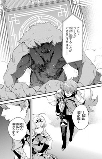 Nankōfuraku no Maōjō e Yōkoso - Debuff wa Fuyou to Yuusha Party wo Oidasareta Kuro Madoushi, Maougun no Saikou Kanbu ni Mukaerareru