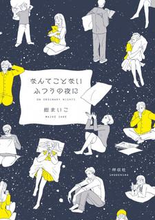 copertina