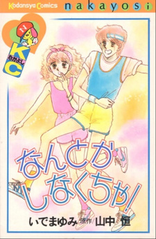 copertina