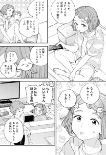 Naruse wa Tenka wo Tori ni Iku