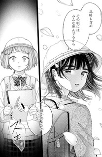 Naruse wa Tenka wo Tori ni Iku