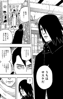 Naruto: Sasuke Retsuden - Uchiha no Matsuei to Tenkyu no Hoshikuzu