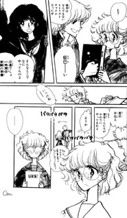 Natsu kara no Tegami