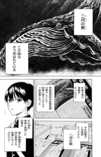 Natsu no Owarini Kimi ga Shineba Kanpekidattakara