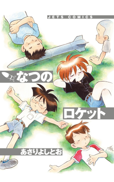copertina