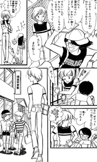 Natsu no Sorairo