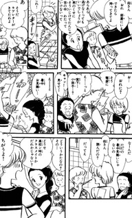 Natsu no Sorairo