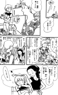 Natsu no Sorairo