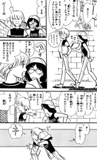 Natsu no Sorairo