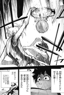 Natsu to Mushikago