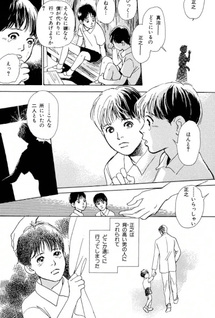 Natsukashii Hana no Omoide