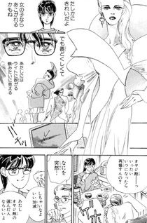 Natural (Izumi Asou)