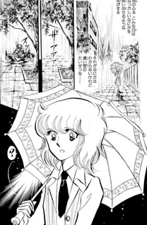 Nayuta
