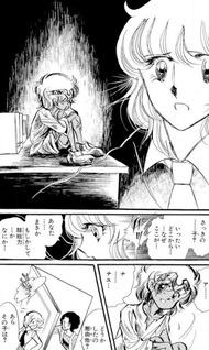 Nayuta