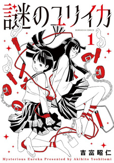 copertina