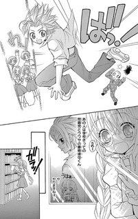 Nazotokihime wa Meitantei