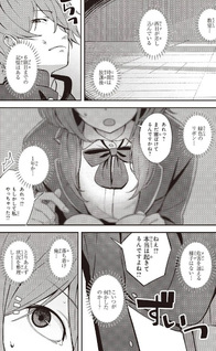 Neko Hai Darake no Toki Naoshi