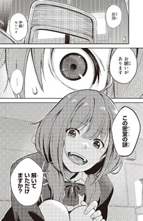 Neko Hai Darake no Toki Naoshi