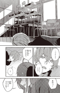 Neko Hai Darake no Toki Naoshi