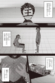 Neko Hai Darake no Toki Naoshi