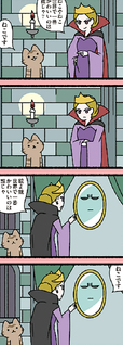 Neko Mukashi-Banashi